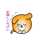 nobobi アニメ 丸いワンコ（個別スタンプ：7）