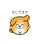 nobobi アニメ 丸いワンコ（個別スタンプ：8）