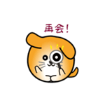 nobobi アニメ 丸いワンコ（個別スタンプ：17）