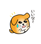 nobobi アニメ 丸いワンコ（個別スタンプ：18）