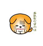 nobobi アニメ 丸いワンコ（個別スタンプ：23）