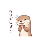 かわうそでつたえよう4 (秋)（個別スタンプ：7）