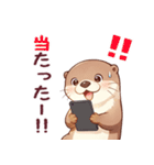 かわうそでつたえよう4 (秋)（個別スタンプ：13）
