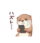 かわうそでつたえよう4 (秋)（個別スタンプ：14）