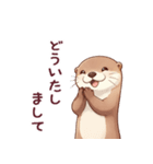 かわうそでつたえよう4 (秋)（個別スタンプ：15）
