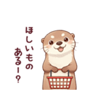 かわうそでつたえよう4 (秋)（個別スタンプ：17）