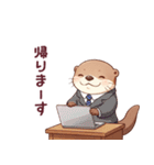かわうそでつたえよう4 (秋)（個別スタンプ：20）