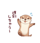 かわうそでつたえよう4 (秋)（個別スタンプ：21）