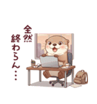 かわうそでつたえよう4 (秋)（個別スタンプ：22）