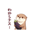 かわうそでつたえよう4 (秋)（個別スタンプ：25）