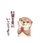 かわうそでつたえよう4 (秋)（個別スタンプ：26）