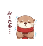 かわうそでつたえよう4 (秋)（個別スタンプ：28）