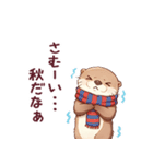 かわうそでつたえよう4 (秋)（個別スタンプ：29）