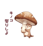 かわうそでつたえよう4 (秋)（個別スタンプ：30）
