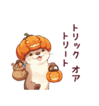 かわうそでつたえよう4 (秋)（個別スタンプ：32）