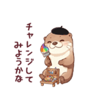 かわうそでつたえよう4 (秋)（個別スタンプ：35）