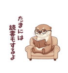 かわうそでつたえよう4 (秋)（個別スタンプ：36）