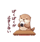 かわうそでつたえよう4 (秋)（個別スタンプ：38）