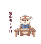 かわうそでつたえよう4 (秋)（個別スタンプ：39）