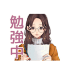 メガネガールの秋★普段使い（個別スタンプ：20）
