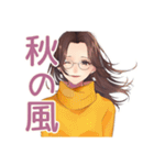 メガネガールの秋★普段使い（個別スタンプ：22）