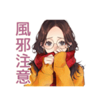 メガネガールの秋★普段使い（個別スタンプ：23）