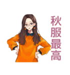 メガネガールの秋★普段使い（個別スタンプ：40）