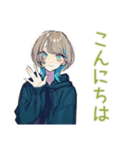 グルチャ★クールな女子（個別スタンプ：2）
