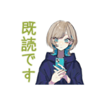 グルチャ★クールな女子（個別スタンプ：4）