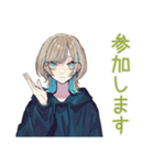 グルチャ★クールな女子（個別スタンプ：5）