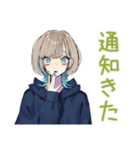 グルチャ★クールな女子（個別スタンプ：6）