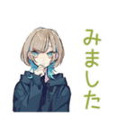 グルチャ★クールな女子（個別スタンプ：7）