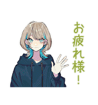 グルチャ★クールな女子（個別スタンプ：9）