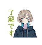 グルチャ★クールな女子（個別スタンプ：10）