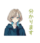 グルチャ★クールな女子（個別スタンプ：12）