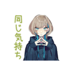グルチャ★クールな女子（個別スタンプ：13）