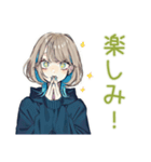 グルチャ★クールな女子（個別スタンプ：14）