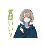 グルチャ★クールな女子（個別スタンプ：15）