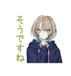 グルチャ★クールな女子（個別スタンプ：16）