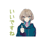 グルチャ★クールな女子（個別スタンプ：17）