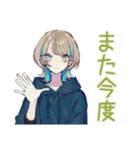 グルチャ★クールな女子（個別スタンプ：18）