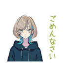 グルチャ★クールな女子（個別スタンプ：19）