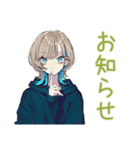 グルチャ★クールな女子（個別スタンプ：20）