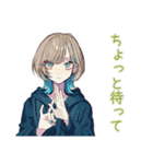 グルチャ★クールな女子（個別スタンプ：21）