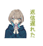 グルチャ★クールな女子（個別スタンプ：22）