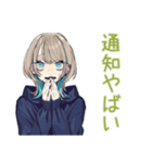 グルチャ★クールな女子（個別スタンプ：25）