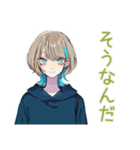 グルチャ★クールな女子（個別スタンプ：27）