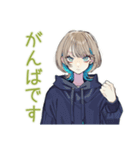 グルチャ★クールな女子（個別スタンプ：28）
