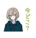 グルチャ★クールな女子（個別スタンプ：29）