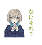 グルチャ★クールな女子（個別スタンプ：30）